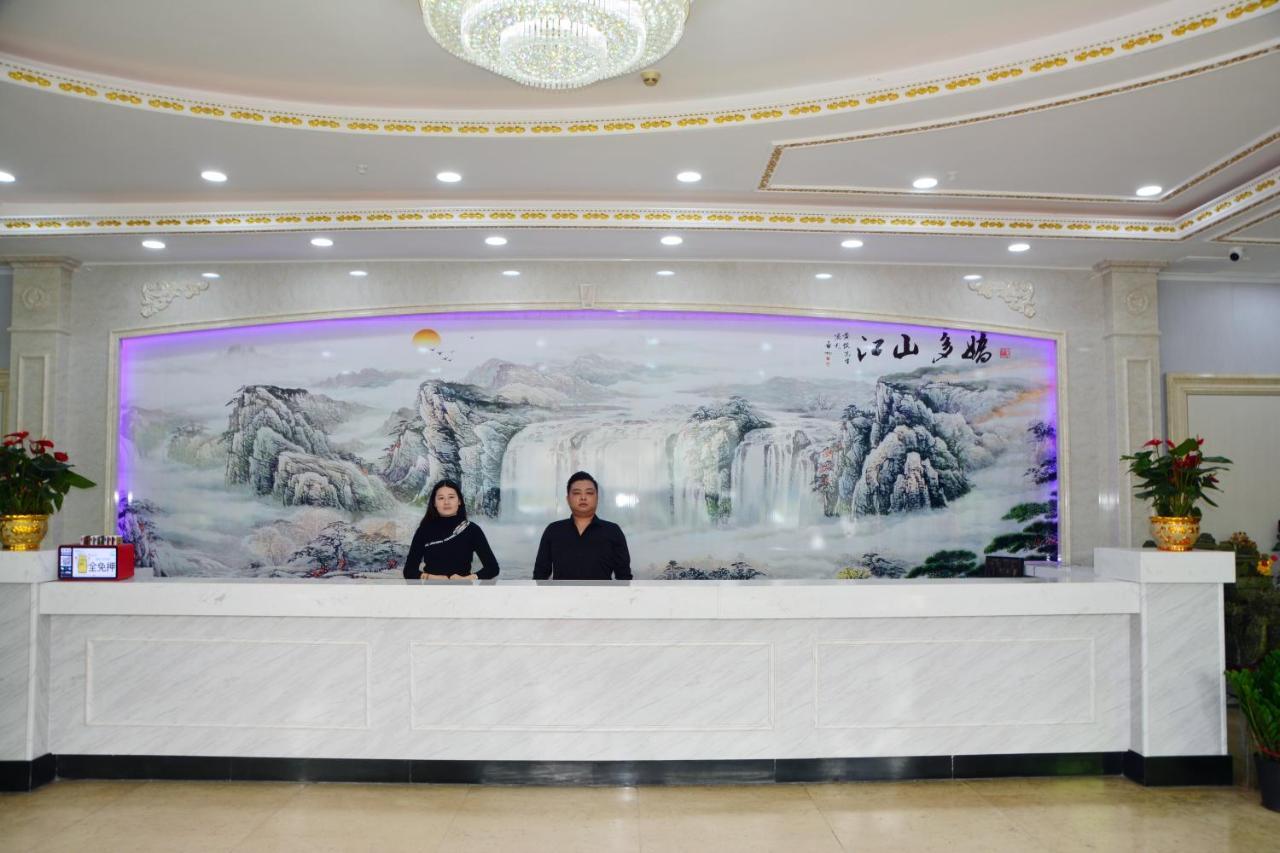 Xinzhou Hotel Guangzhou Exterior photo