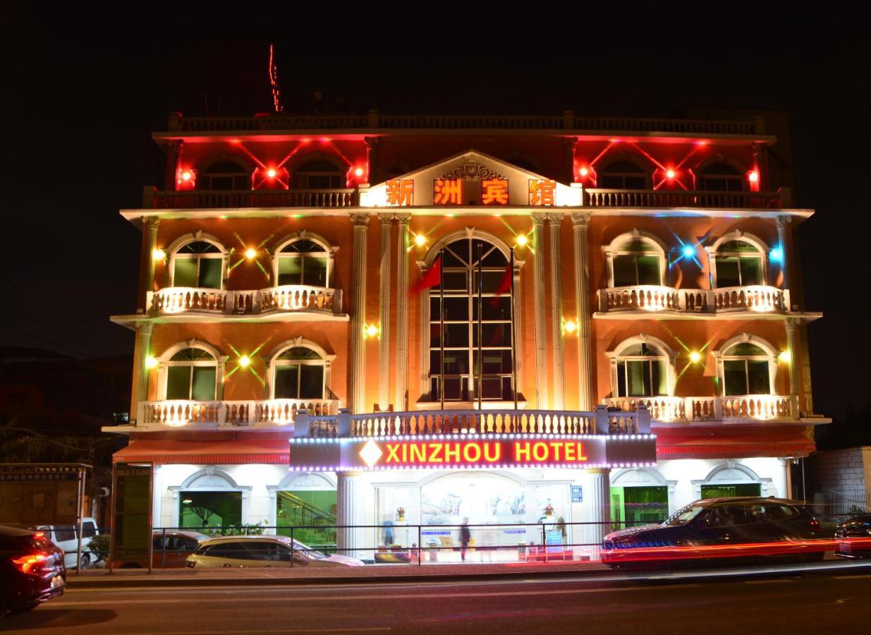 Xinzhou Hotel Guangzhou Exterior photo