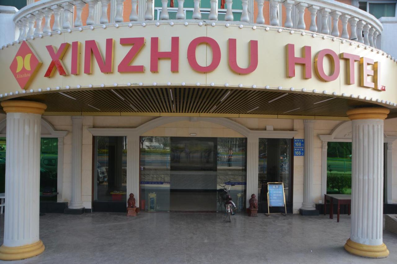 Xinzhou Hotel Guangzhou Exterior photo